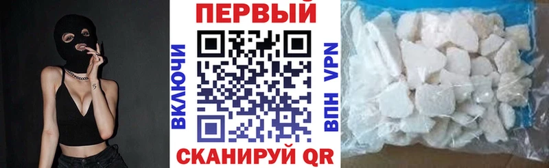 Амфетамин VHQ  Купить закладки  Старая Купавна 