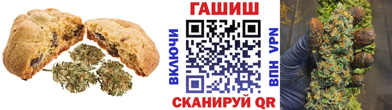 Купить где  Старая Купавна  Canna-Cookies конопля 