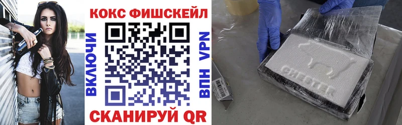 КОКАИН Columbia Старая Купавна