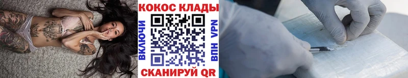 Купить где  Старая Купавна  COCAIN 99% 