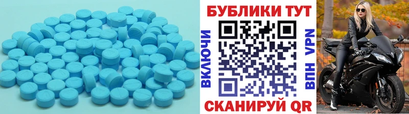 ЭКСТАЗИ Дубай  Купить  Старая Купавна 