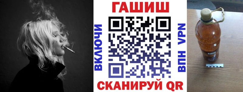 ГАШ AMNESIA HAZE Купить Старая Купавна