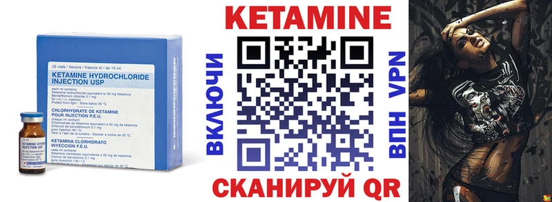 КЕТАМИН ketamine  Купить  Старая Купавна 