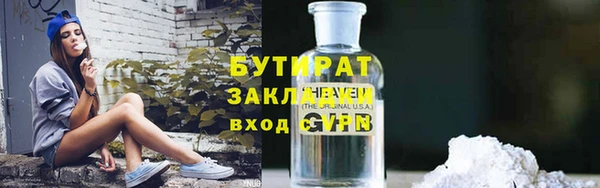 mix Слюдянка