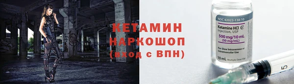 мяу мяу мука Семёнов