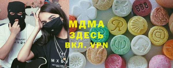 mix Слюдянка