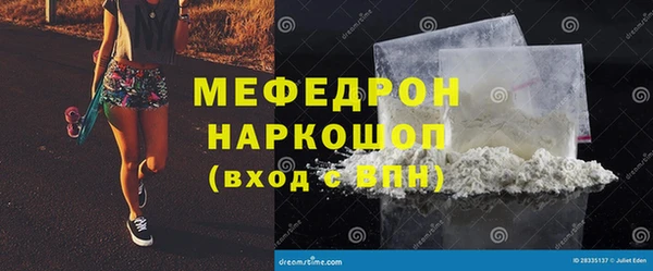 наркотики Семикаракорск