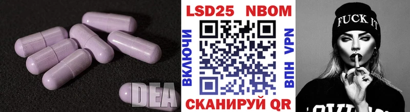 ЛСД экстази ecstasy Старая Купавна
