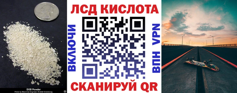 ЛСД экстази кислота  Купить закладки  Старая Купавна 