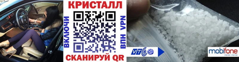 МЕТАМФЕТАМИН витя  Купить где  Старая Купавна 