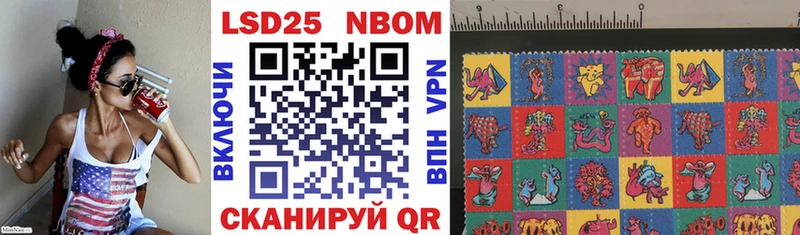 Купить закладки  Старая Купавна  Марки NBOMe 1,8мг 