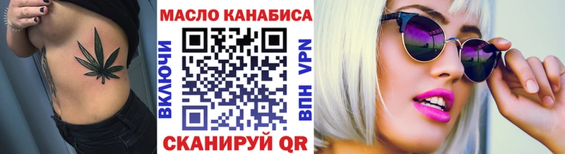 Купить где  Старая Купавна  ТГК THC oil 