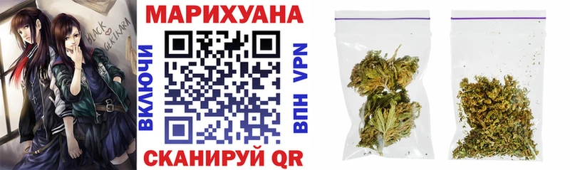 МАРИХУАНА планчик  Купить где  Старая Купавна 